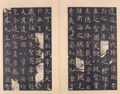 图片[4]-Stele of Confucius Temple in the Northern Song Dynasty-China Archive